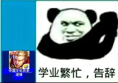表情包3
