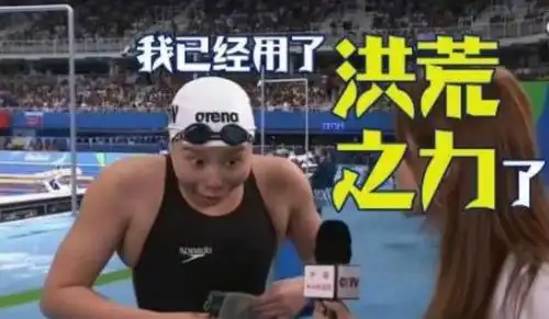 姚明登热搜榜黄圣依撞脸大笑表情包体育界表情出圈鼻祖

