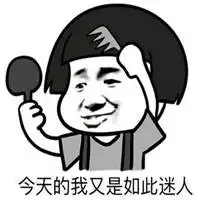 搞笑斗图小表情包微信头像图片大全
