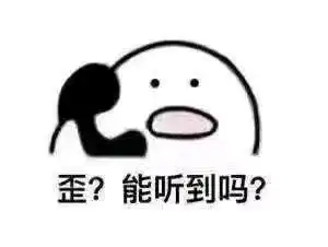 歪打电话表情包图片大全打电话系列表情包原图完整版
