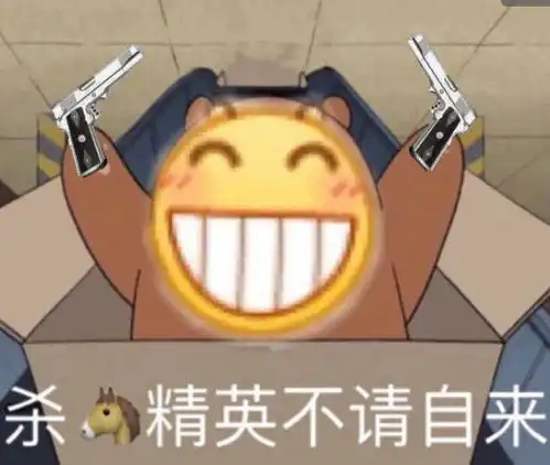 男票惹你生气,就用这些表情闭嘴吧,你这个中年老男人
