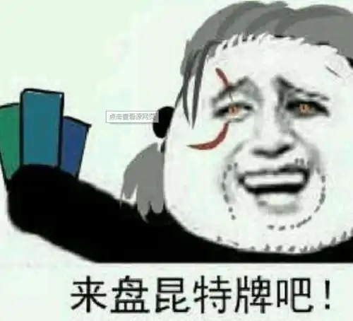 游戏里的名梗大盘点上集
