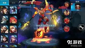 王者荣耀韩信文字表情包信息,使用方法,免费下载
