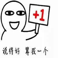 阿鲁表情包完整版微信头像图片大全
