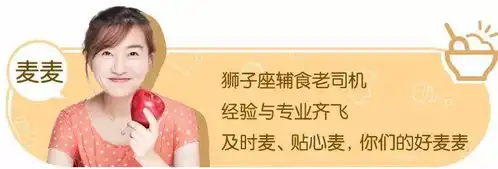 都1岁了还没吃这个浪费了多少长肉的机会
