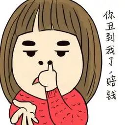 什么样的女孩名字容易成为女汉子

