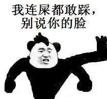住口,无耻老贼老贼住口无耻表情
