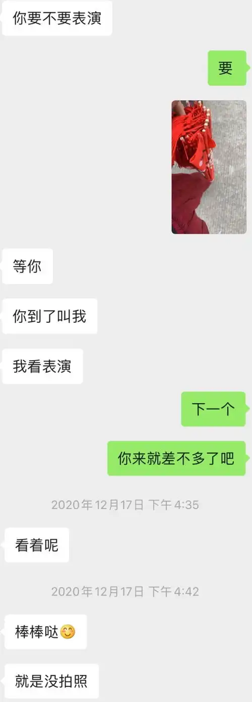 我好像喜欢上了自己的好朋友

