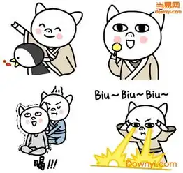 猪傻傻表情包下载猪傻傻武侠篇微信动态表情包下载当易网
