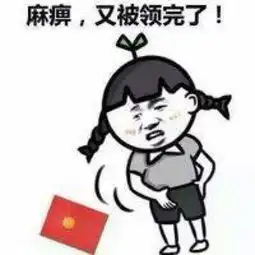 老婆减肥的方式就是让我比她更胖
