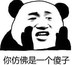 和老外聊天,这几个emoji表情不要乱发,内涵太丰富了
