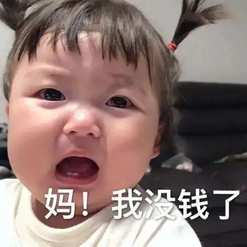 沙雕头像精选沙雕头像大全
