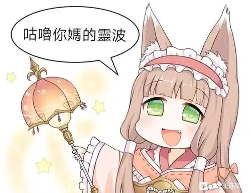 贴吧真步教天下第一里有趣的表情包三十八
