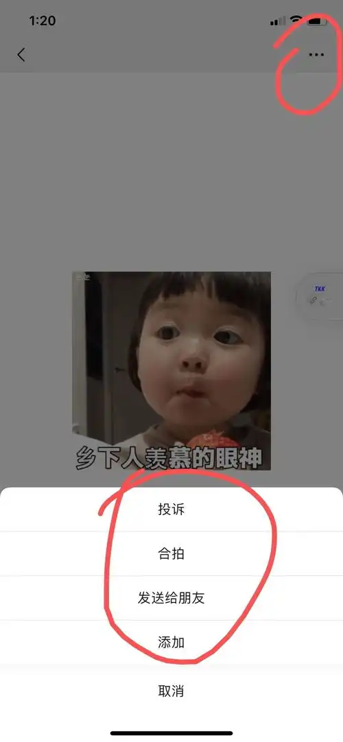 微信朋友圈发生重大变化网友表情包大战一触即发
