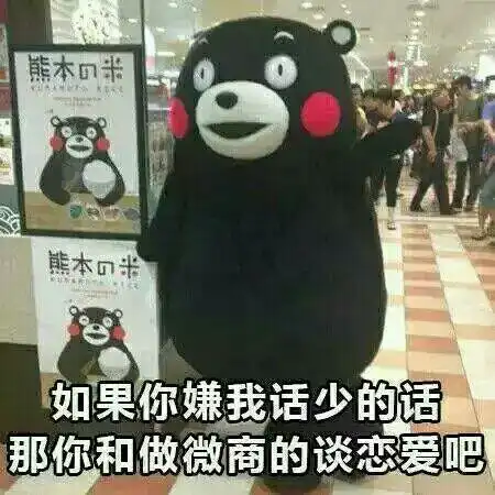 187表情包搞笑创意手机唯美内涵动漫重口味来一波表情包不定期更新
