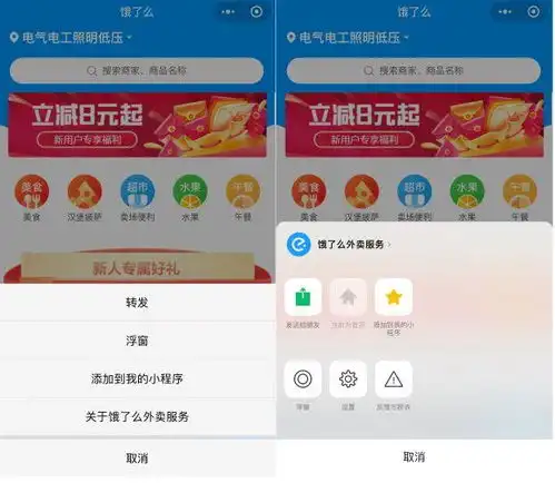 下拉选择框其他微信7.0.7forios正式版更新表情包选择栏大变样
