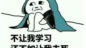 姨夫与化学课题三制取氧气依旧是半夜赶工
