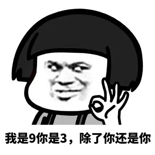 表情包先是朋友后是妹,最后变成小宝贝
