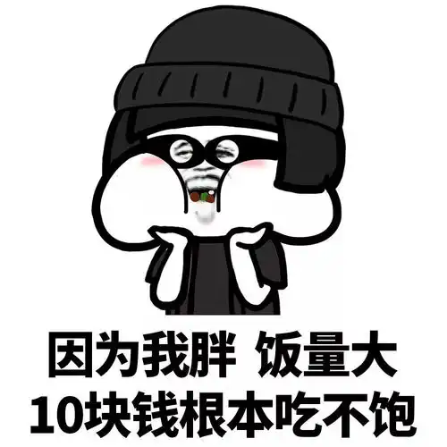 搞笑段子一对情侣去吃牛肉面,面上有两块大肉片那男
