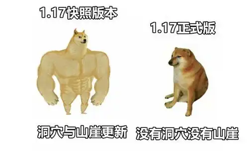 我的世界一个奇怪的现象,两种颠倒命名,大家都选更长的
