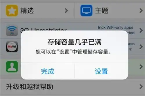 内存不足直接恢复出厂设置这些文件放心删除,手机运行飞快
