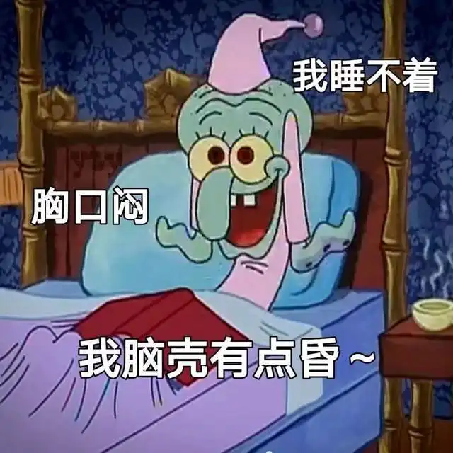 沙雕表情包这座城又多了个伤心的人
