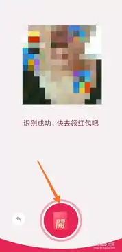 qq表情红包怎么领取
