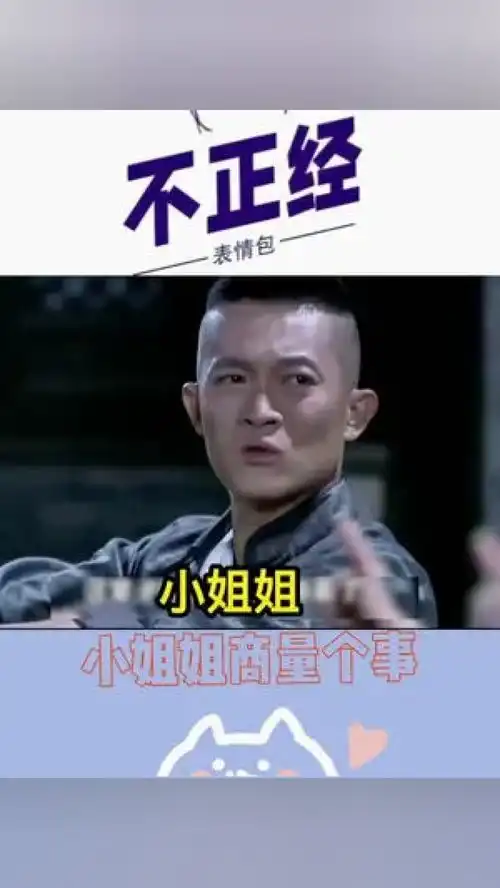 创作灵感表情包撩人表情包搞笑表情包搞笑