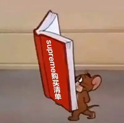 以前觉得它很土,现在没有它我土
