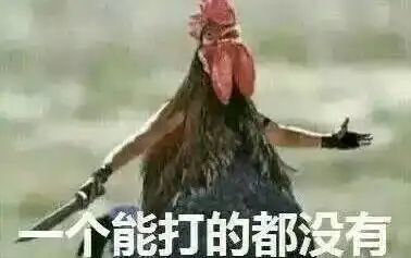 小金星际从零上国服第一宗师9名宗师5名
