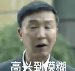 早早拿到绩效奖感觉意外吗看完你就会懂
