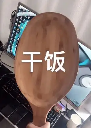 2020年度十大表情包揭晓,占据流量前三的是
