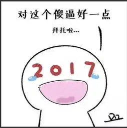 突然的感动2017,谢谢啦说出了家长们的心声
