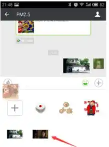 微信怎么导入梦幻西游表情
