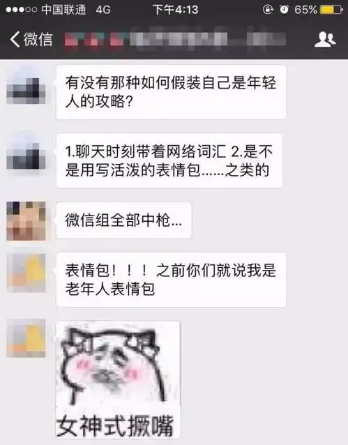 心疼82年出生就算中老年了这张通知扎心了...
