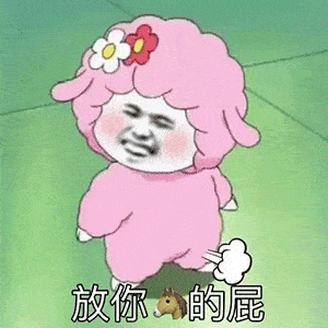 抖音表情包送你一朵小发发
