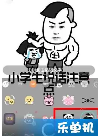 上传表情包赚钱的软件怎样靠制作微信表情包来赚钱
