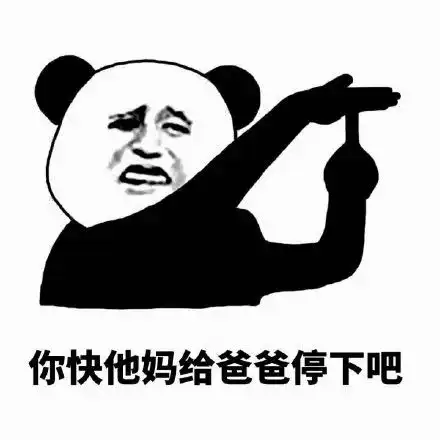 能叫声爹嘛宝爹嘛叫声表情
