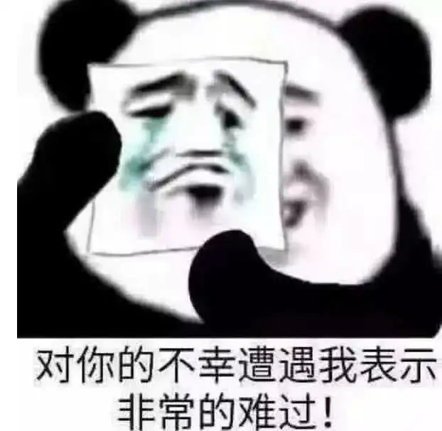 表情怼人斗图必备表情包,雾散了,云漂了,你又开始叫嚣了表情
