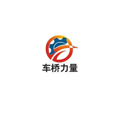 顾桥力量商标注册查询商标进度查询商标注册成功率查询路标网
