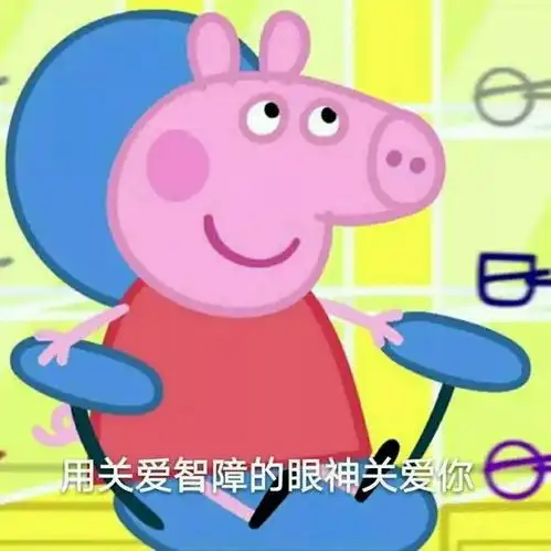 小猪佩奇住别墅坐游艇,真人不如猪
