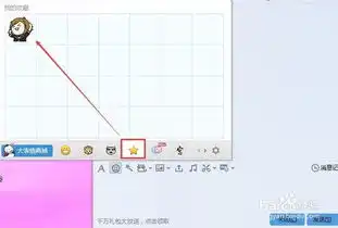 qq咋做表情包恶搞