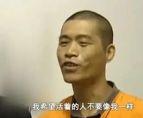 老实人8小时连杀3人,枪决前微笑着捐赠器官,网友直呼真汉子
