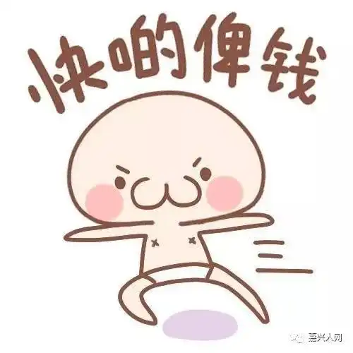 就是这么快嘉兴交通事故保险即将实现线上理赔,拍几张照片就搞定