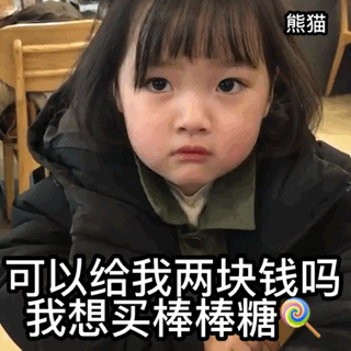 全网最火的表情包小孩权律二长大了,这颜值持续开挂啊
