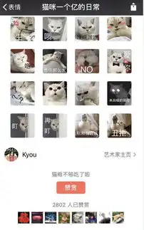 被动月入万元的微信表情包项目分享利用网赚思维躺赚盈利
