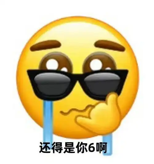 小黄脸聊天实用表情包
