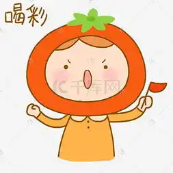番茄图片番茄图片素材免费下载千库网第6页

