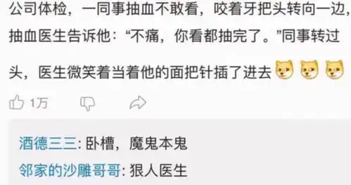 女生馋男孩子有多可怕,哈哈哈这个咽口水的表情太真实了

