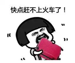 爆笑段子我去找老板,老板头也不抬的问
